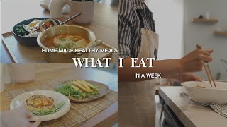 What I Eat In A Week  Homemade Healthy Meals 🍳  Cook With Me ASMR [upl. by Thorbert]