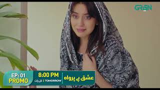 Ishq Beparwah Episode 01 Promo  Alizeh Shah  Affan Waheed  Tomorrow At 8PM  Green TV [upl. by Cormick]