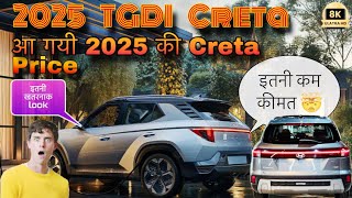 New TGDI Creta 2025 Model  New Look Creta 2025  New Creta 2025  Design and Features [upl. by Acinet]