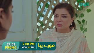 Mooray Piya  Next Episode 33 Promo  Mansha Pasha  Syed Jibran  Saheefa Jabbar  Green TV [upl. by Fredericka]