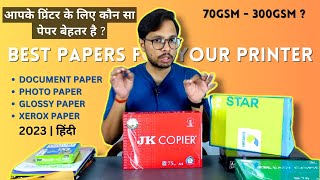 Best Papers for Your Printer  Printer me kitne GSM ka Paper use kare Full Detail Video  Hindi [upl. by Robyn]