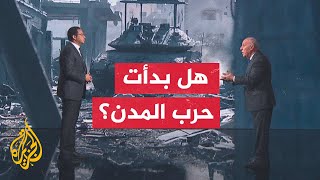 قراءة عسكرية معارك ضارية بين المقاومة وقوات الاحتلال الإسرائيلي [upl. by Pearse]