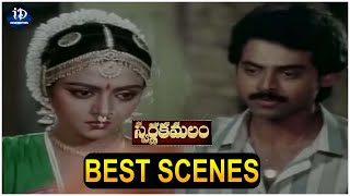 Swarnakamalam Movie Best Scenes  Venkatesh and BhanuPriya  iDream Celebrities [upl. by Anitsirhk]