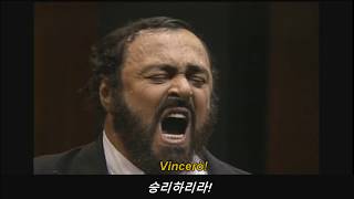 한글이탈리아어자막 Nessun Dorma 공주는 잠못이루고루치아노 파바로티 [upl. by Shulem]