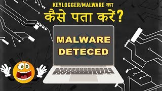 How to detect MalwareKeylogger on windows using netstat amp TCPView Hindi [upl. by Anemij]