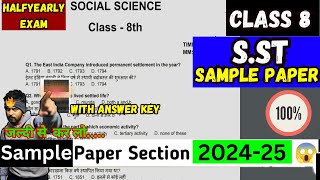 Class8 Sst  Half Yearly Exam Question Paper  Cbse Sample Paper Session 202425 [upl. by Bartlett]