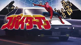 Kakero Spiderman  Eurobeat Remix [upl. by Dibri]