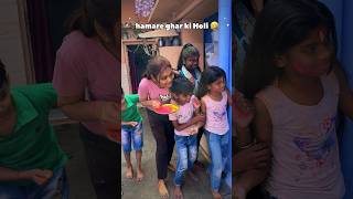 Gamare ghar ki holi trending youtubeshorts holi funny [upl. by Nimajnab]