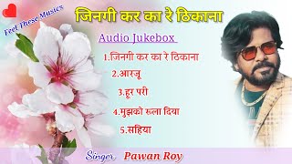 Jingi kar thikanaPawan Roy Nagpuri Audio Jukebox 2024 [upl. by Debor948]