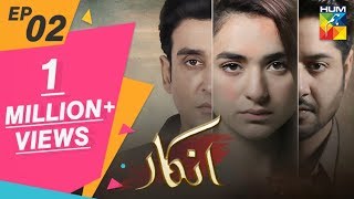 Inkaar Episode 02 HUM TV Drama 18 March 2019 [upl. by Anelrihs659]