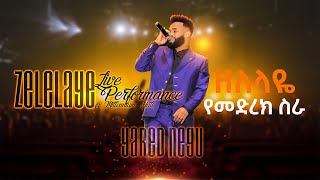 Yared Negu  Zelelaye  Live Performance in Addis Ababa Ethiopia [upl. by Avlem]