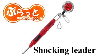 DAIWA Lure knoter LS With a cliponreel [upl. by Nayrbo377]