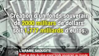 LArabie saoudite va se doter du plus grand fonds souverain au monde [upl. by Reinke]