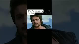 GF ne iPhone maang liya 😂🤡 funnyvideos funmemes funnymemes funnyreels channelgrowth [upl. by Orteip]