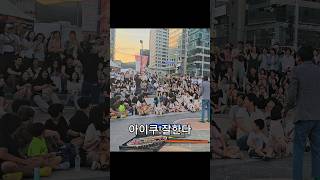 새로운기술 계면활성제아저씨 팀클라운 경상도비눗방울 계면아저씨 [upl. by Butta]