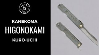 HIGONOKAMI POCKET KNIFE KUROUCHI 80MM 32quot  SharpEdge [upl. by Thanos]