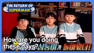 ENG How are you doing these days The Return of Superman Ep4075  KBS WORLDTV 211121 [upl. by Frankhouse]