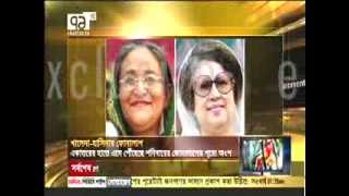 FULL 37 mins Phone conversation between Khaleda Zia amp Sheikh Hasina Leaked on Ekattor TV [upl. by Notffilc]