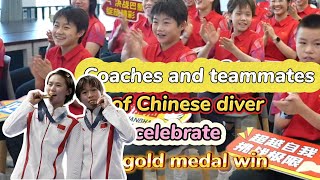 GLOBALink  Coaches and teammates of Chinese diver celebrate gold medal win [upl. by Emmanuel]