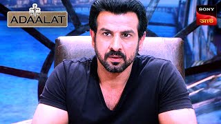 Adaalat  আদালত  Ep 348  13 Sep 2024  Full Episode [upl. by Ytisahcal540]