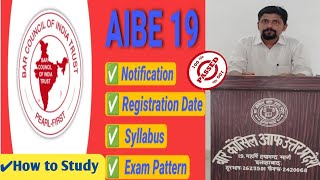 Aibe 19 Notification  Aibe today news AIBE19 Exam preparationAibe Notice allahabadvidhik [upl. by Madelon867]