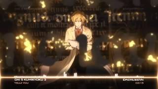 Tsuji You Dai 5 Kumikyoku 3 Dantalian no Shoka OST EpicMusicVn [upl. by Honig77]