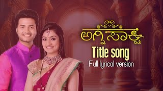 Agnisakshi kannada serial title song  Full song with lyrics [upl. by Nanam]