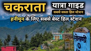 Chakrata Budget Tour  Low Budget Hill Station Itinerary  Chakrata Full Information By MSVlogger [upl. by Ellehcirt141]