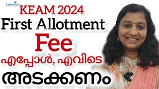 KEAM 2024 First Allotment Fee Allotment Memo [upl. by Holtz]