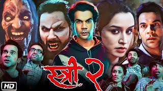 Stree 2 । New Hindi Horror Movie 2024 । Full Movie । Shraddha Kapoor  Rajkumar Rao Pankaj Tripathi [upl. by Kirimia558]