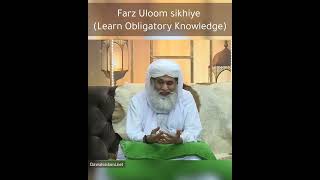 Farz Uloom sikhiye Learn Obligatory Knowledge ameereahlesunnat dawateislami status bayan ilm [upl. by Kirby]