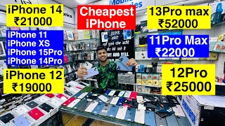 Cheapest iPhone Market in Delhi  Second Hand Mobile  iPhone Deals  iPhone 15Pro 13Pro 12ProXs [upl. by Ilyse]