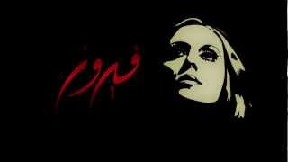 Fairuz  Ana la Habibi Remastered by Ziad Rahbani [upl. by Nathalie]