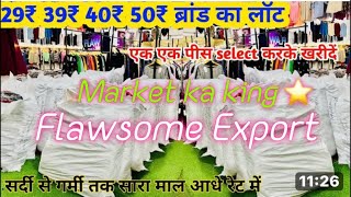 Flawsome export surplus market ka king 👑 91 96251 45524 flawsome [upl. by Akkim]