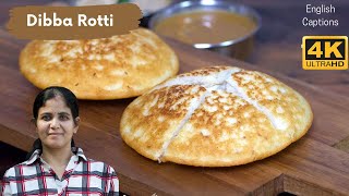 Dibba Rotti  Andhra Minapa Rotti  Easy Breakfast Recipes [upl. by Rupert96]