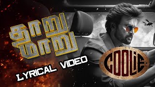 Coolie first single Rajinikanth  Tharu Maru Lyrical video Aniruth Tamil video song Lokesh Kanagaraj [upl. by Folly]