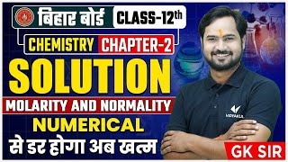 Chapter 2 Solutions  Class 12th Chemistry Molarity And Normality  Full Explanation With Numericals [upl. by Solley381]