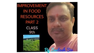 IMPROVEMENT IN FOOD RESOURCES  CLASS 9  PART 2 [upl. by Leiruh]