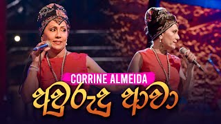 Awurudu Awa අවුරුදු ආවා  Cover  Corrine Almeida  Gypsies [upl. by Loria901]