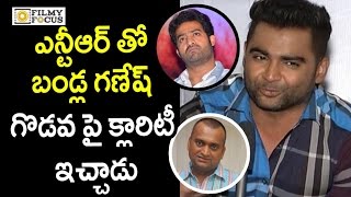 Sachin Joshi gives clarity on JrNTR and Bandla Ganesh Controversy Veedavadu Trailer Launch [upl. by Eisler550]