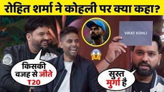 Kapil Sharma Show में नजर आयेंगे Rohit Sharma Suryakumar Yadav संग ये Indian Cricket Team Players [upl. by Akram]