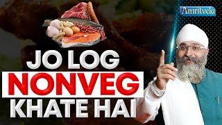 JO LOG NONVEG KHATE HAI  AMRITVELA TRUST [upl. by Lazos]