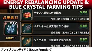 BF2 Energy Rebalancing amp Blue Crystal Farming Tips 【ブレフロ２】 [upl. by Eneri]