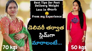 After delivery weight loss in Telugu  Csection belly fat reduction  how to reduce weight 🤰 [upl. by Tica]