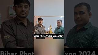 Bihar Photo video Expo 2024 shortvideo trendingshorts viralvideo viralshorts jobs [upl. by Darice211]