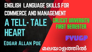 The Tell Tale Heart summary in Malayalam  Ability Enhancement Course [upl. by Kcirnek]