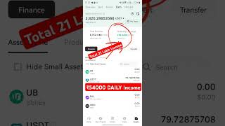 Ubitex Exchange NONWORKING income Earn Daily Income 09996869689 Daily 590 [upl. by Aiyt]