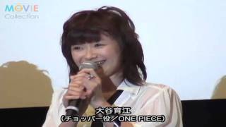 Ikue Otani 2011 Tony Tony Chopper LIVE  Pokemon BW Pikachus Voice Actress [upl. by Plusch771]