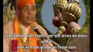 Sunderkand with Hindi arth meaning translation  by Ashwin Kumar Pathak HQ [upl. by Lubeck]