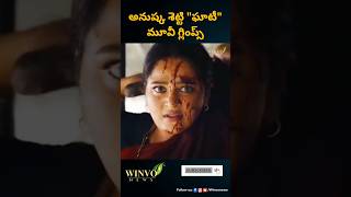 Anushka Shetty Ghati movie glimps news trending viralvideo anushkashetty ghati youtube shorts [upl. by Lelah]